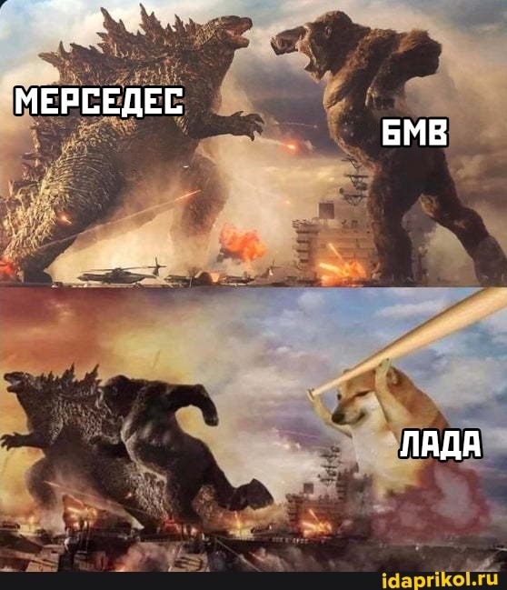 МЕРСЕДЕС
ЛАДА