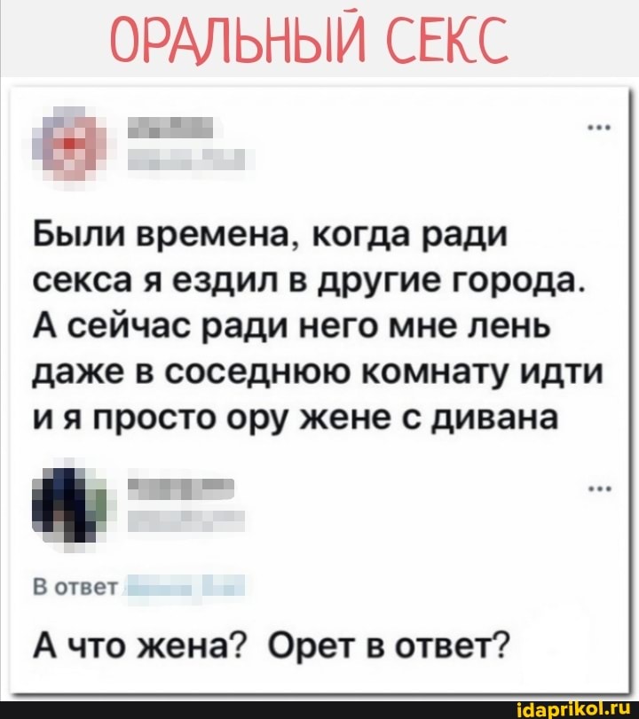 Муж и оральный секс - 90 ответов на форуме gardenaddict.ru () Муж и оральный секс - 90 ответов на форуме gardenaddict.ru ()