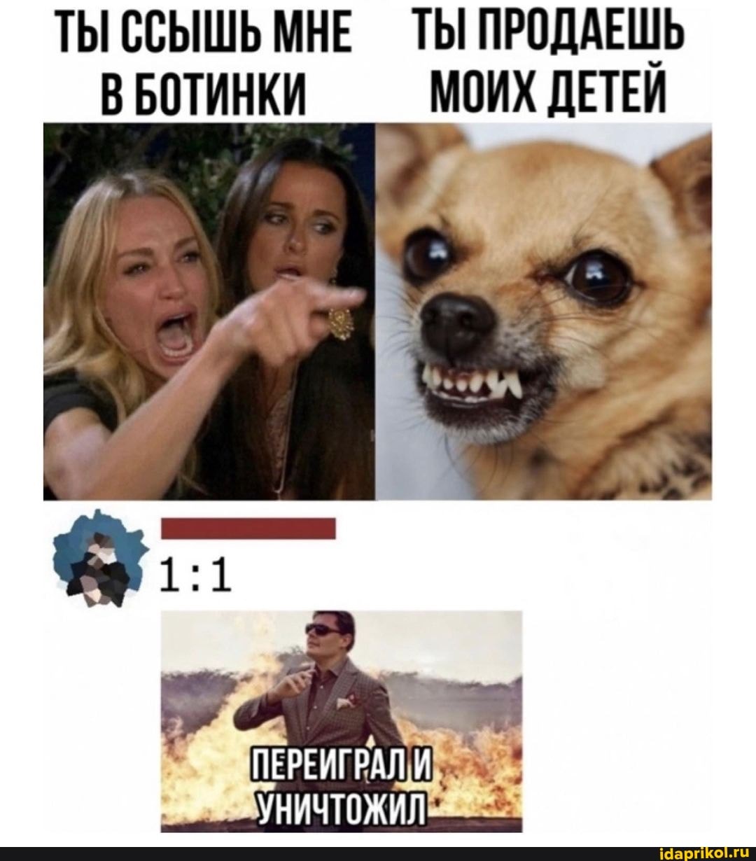 ТЫ ССЫШЬ МНЕ ТЫ ПРОДАЕШЬ В БОТИНКИ МОИХ ДЕТЕЙ
ПЕРЕИГРАЛ