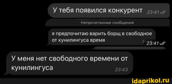 Смешные Истории Про Куни Смешные Истории Про Куни