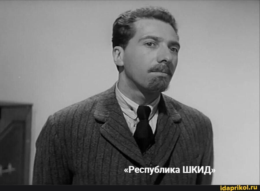 "Республика ШКИД