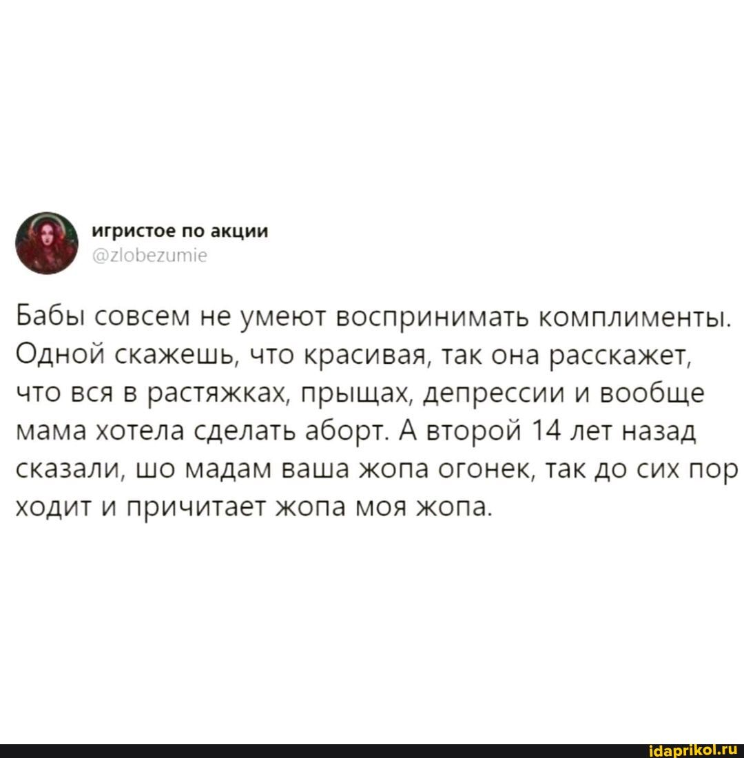 Ответы Mail: у вашей мамочки такая же жопа?) Ответы Mail: у вашей мамочки такая же жопа?)