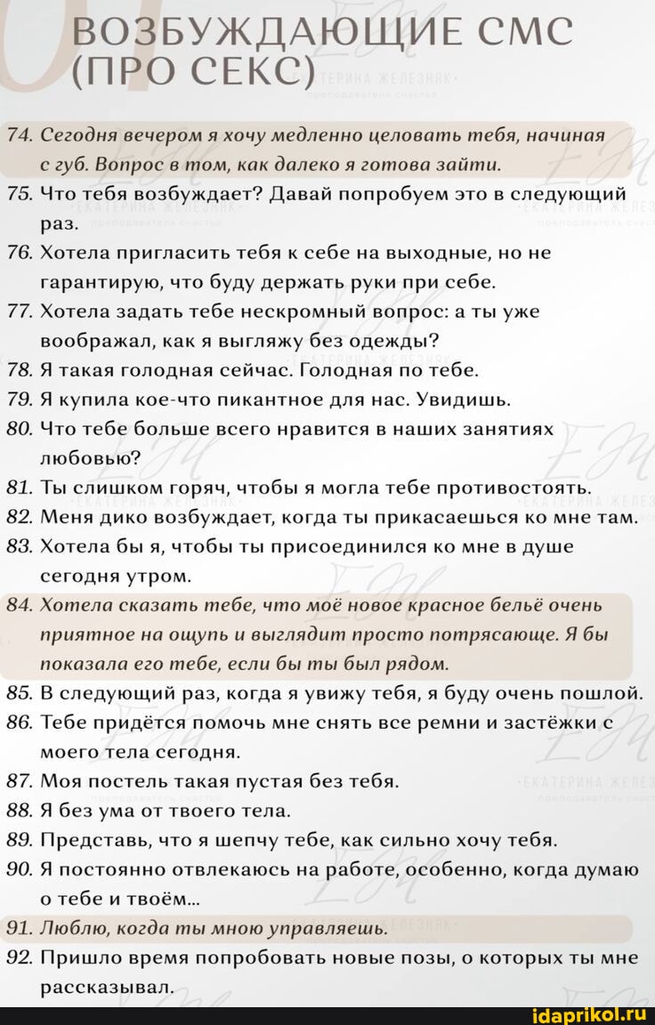 Пермьдегі бейне сауалнама