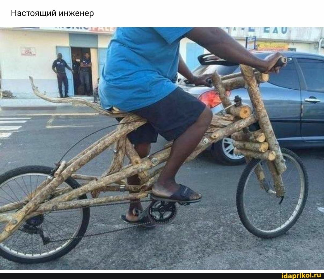 Настоящий инженер