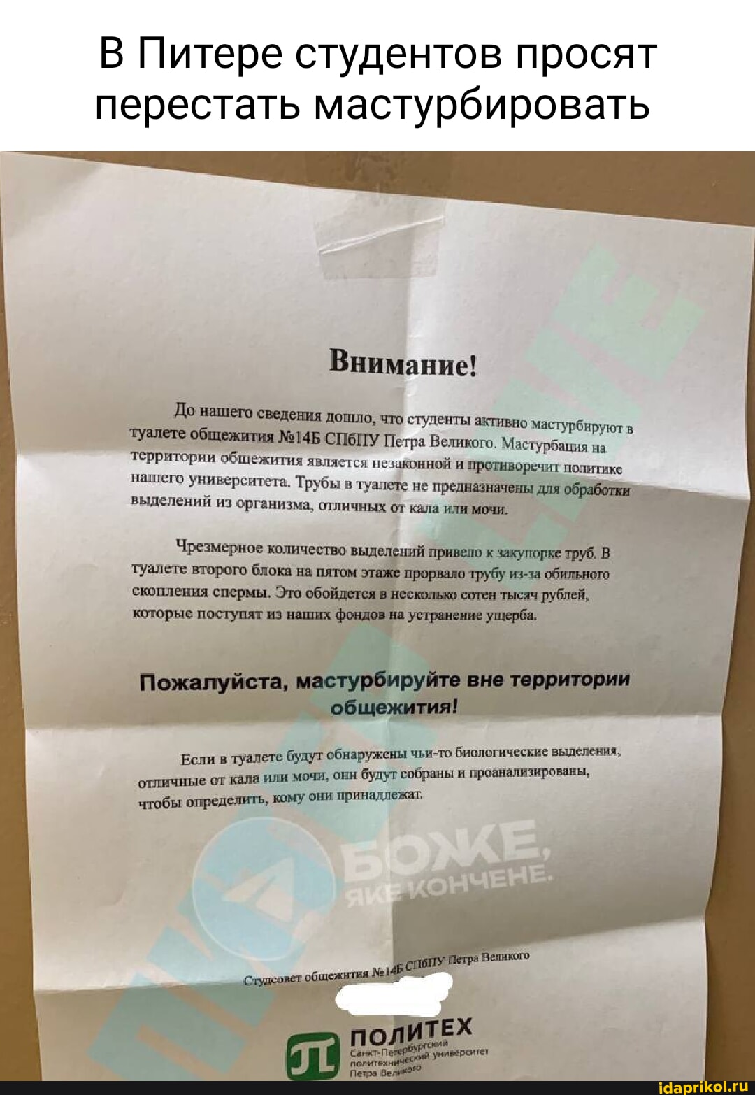 Санкт-Петербургтегі өзара мастурбация Санкт-Петербургтегі өзара мастурбация