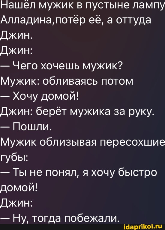 Днепродзержинскідегі жалаңаш қыздар