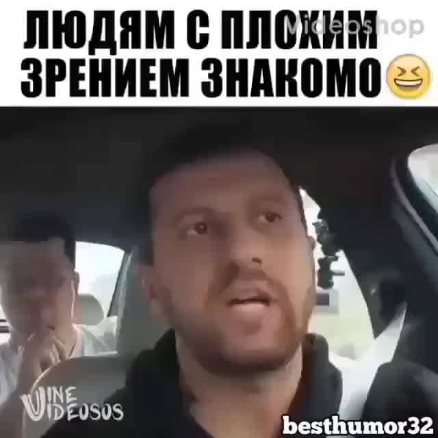 ЛЮДЯМ ЗРЕНИЕМ ЗНАКОМО =