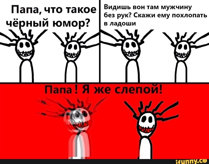 Да вон видишь. Да вон видишь
