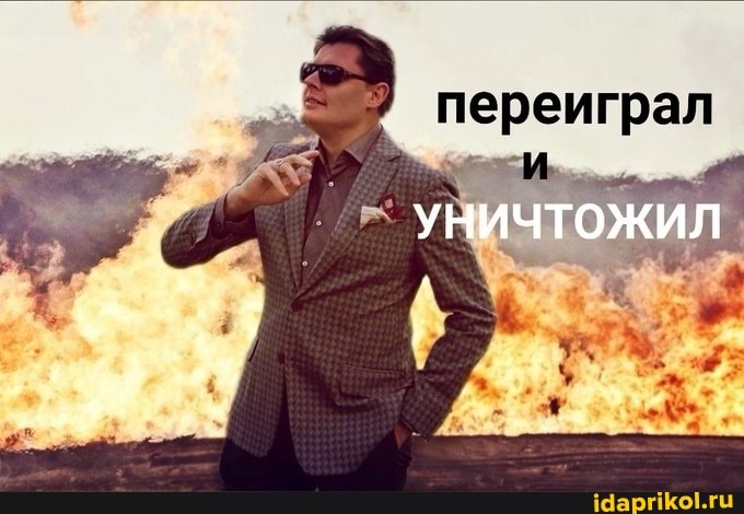 Супер!