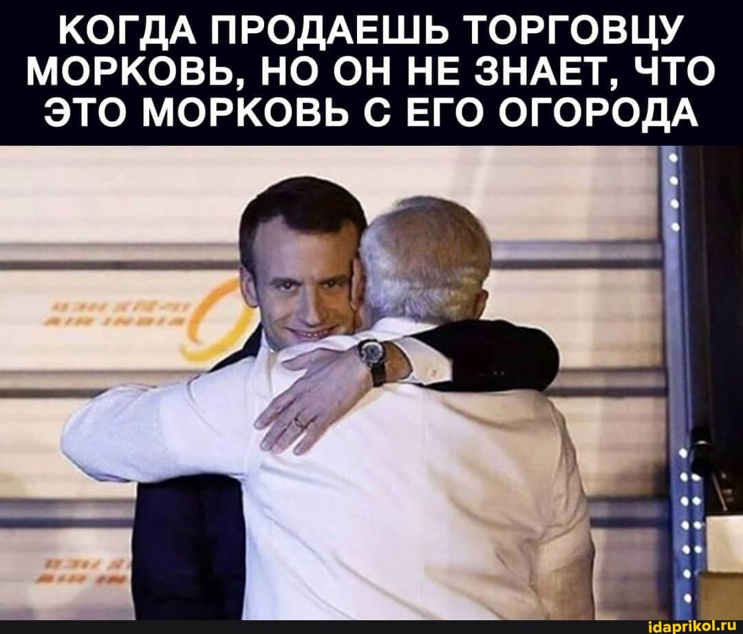 КОГДА ПРОДАЕШЬ ТОРГОВЦУ МОРКОВЬ, НО ОН НЕ ЗНАЕТ, ЧТО ЭТО МОРКОВЬ С ЕГО ОГОРОДА