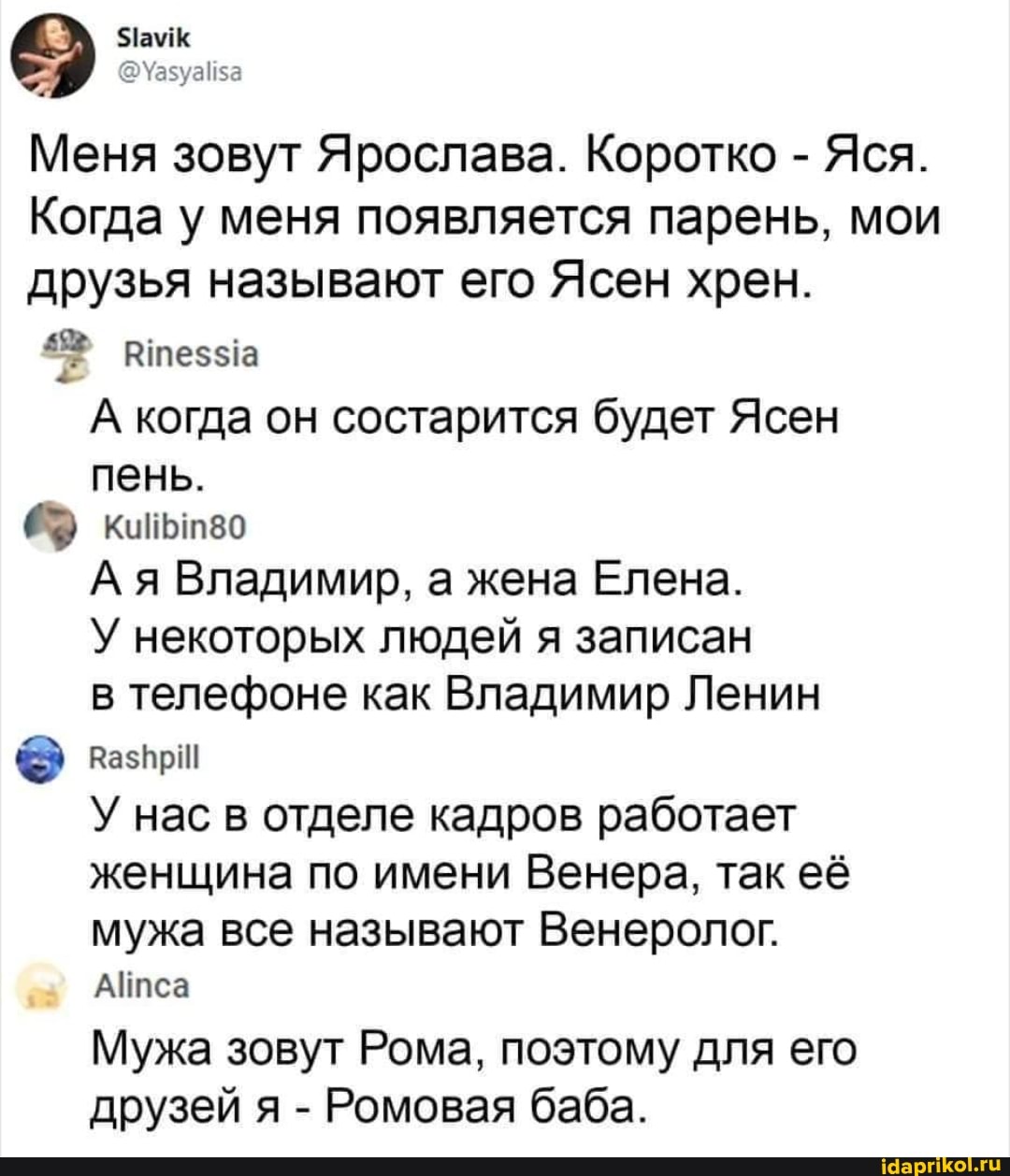 Анекдот №-1080819079