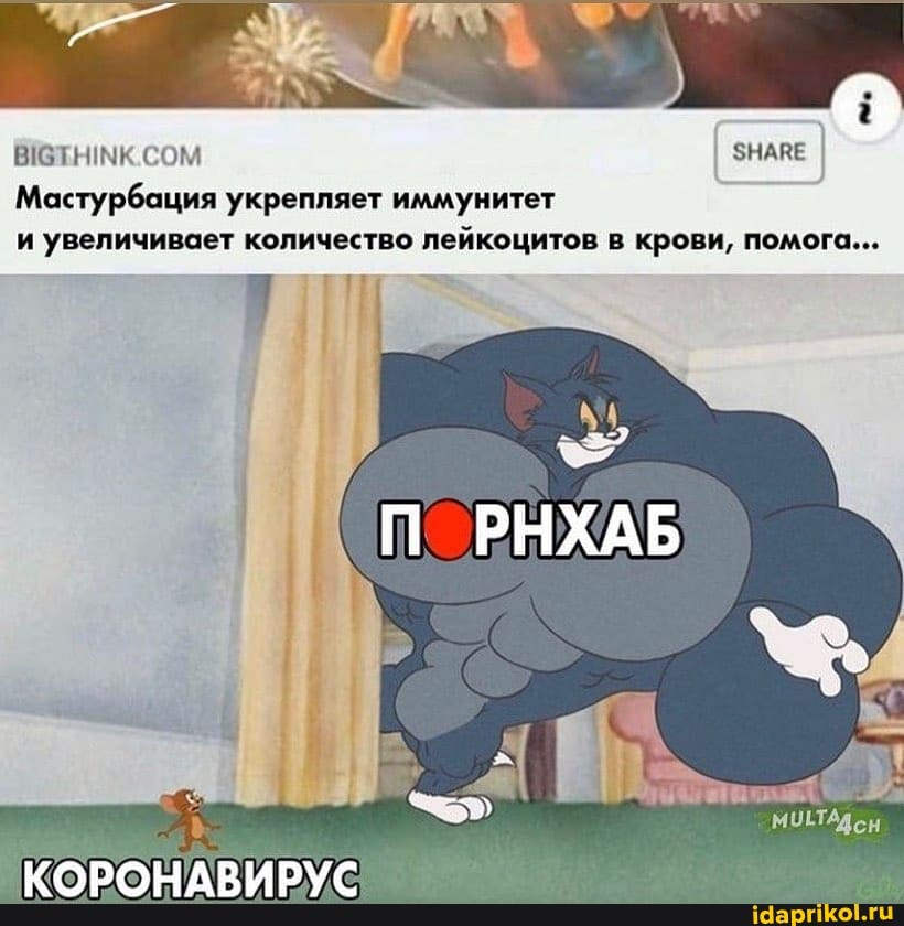 I
Мастурбация укрепляет иммунитет
и увеличивает количество лейкоцитов в крови, помога...