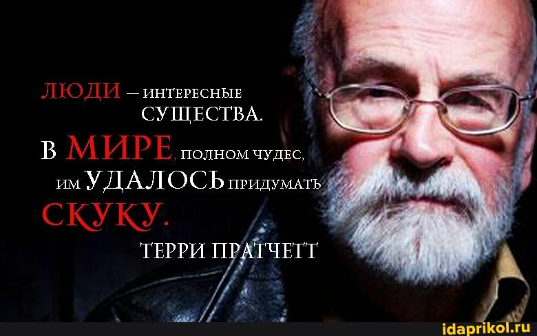 UHTEPECHBIE
ПОЛНОМ ЧУДЕС,