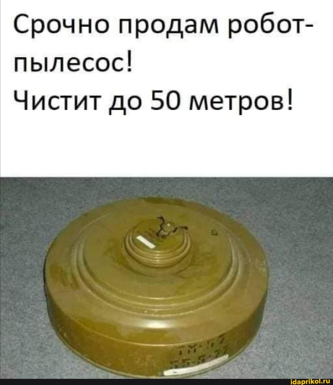 Срочно продам робот- пылесос!
Чистит до 50 метров!