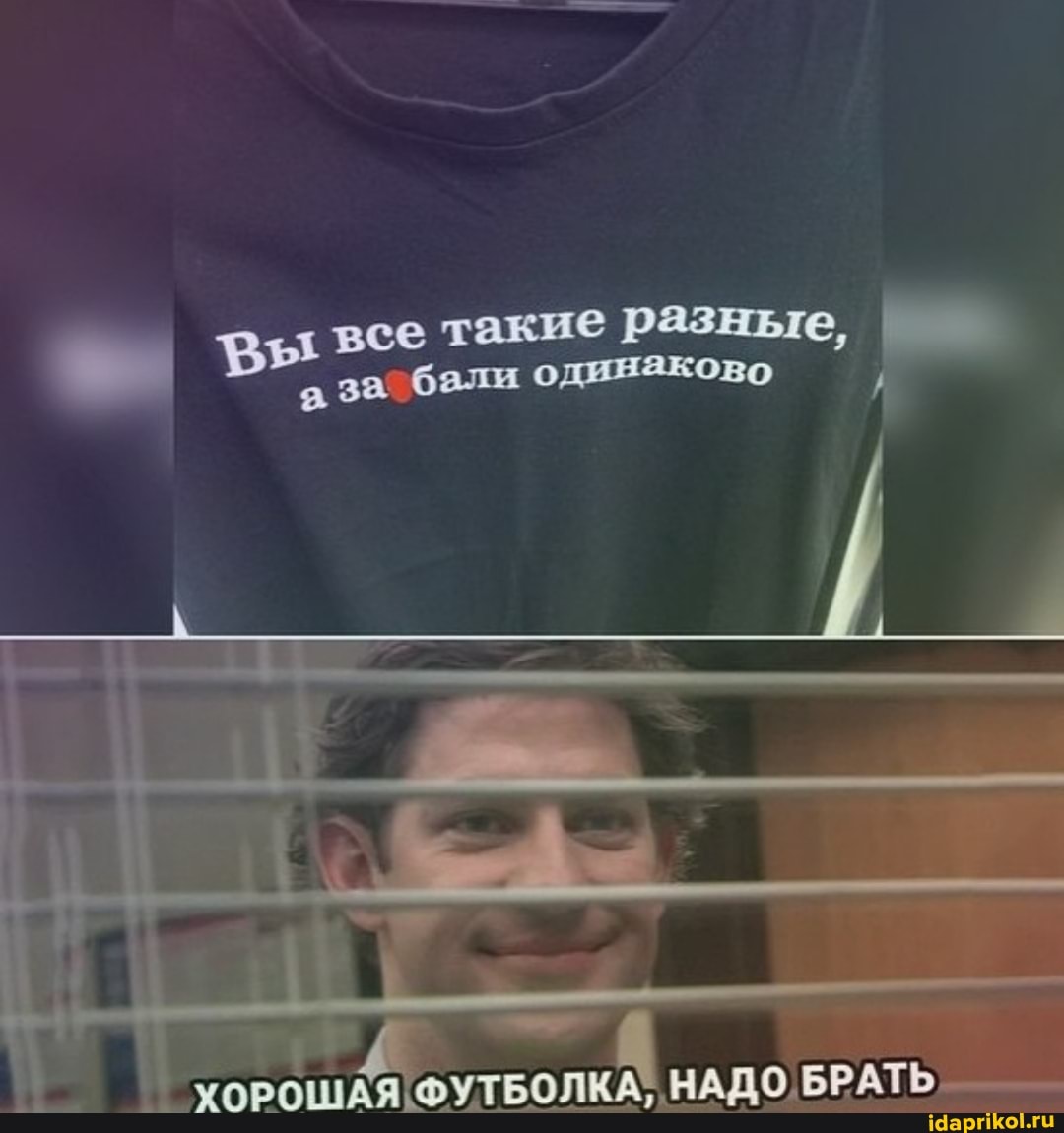 ы: все такие разные, одинаково зз за бали одинаково