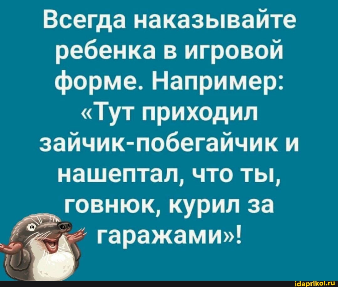 за гаражами ! -  АйДаПрикол
