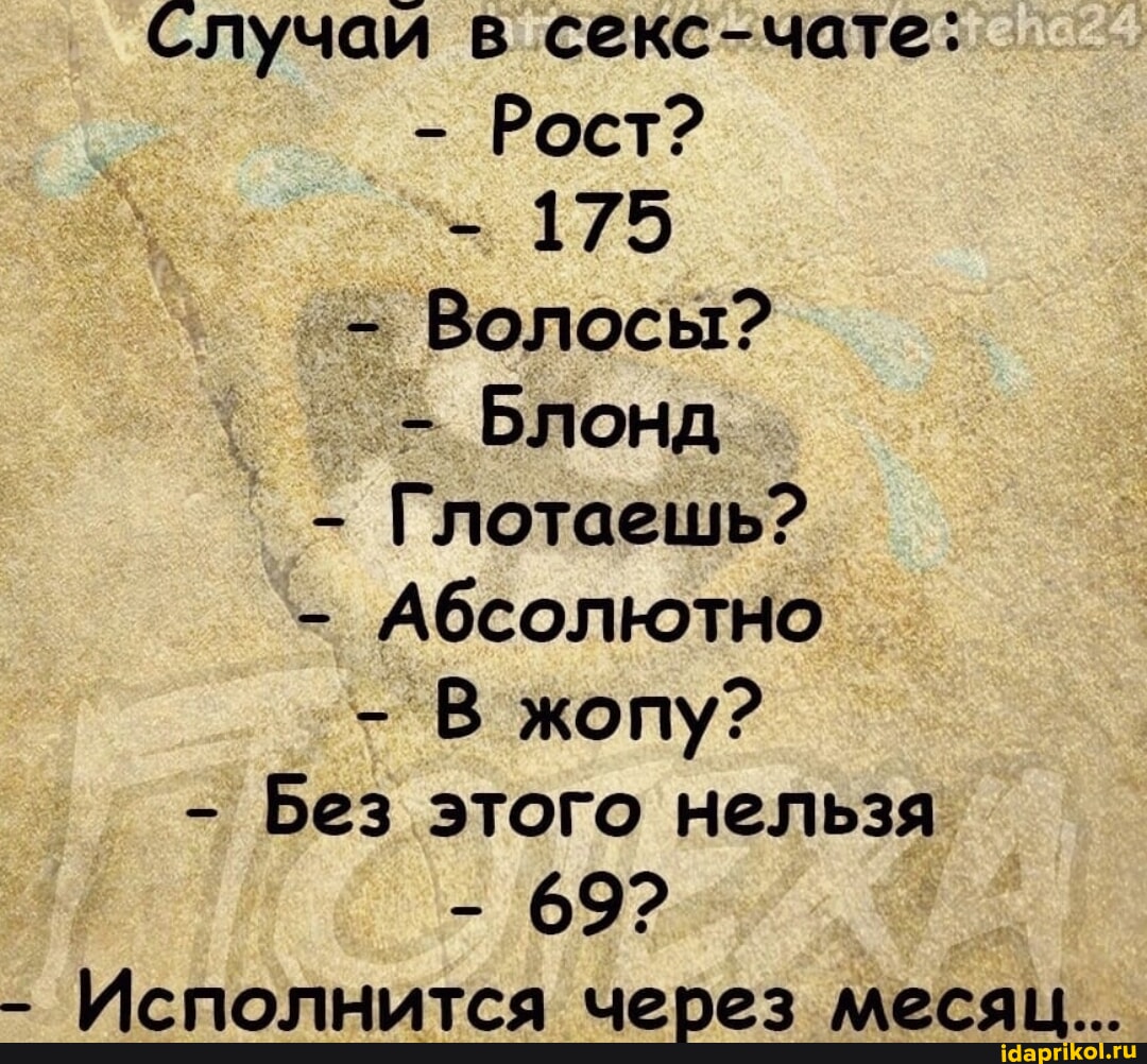 совсем без сисек 