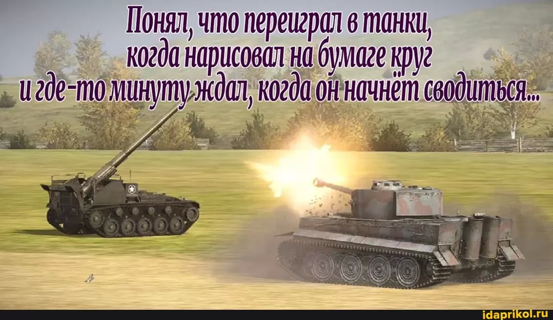 Понял, чио переиграл в манки, когда нарисовал на бумаге круг
и2де-по минутуждол, когдаон начнет оводшиться,..