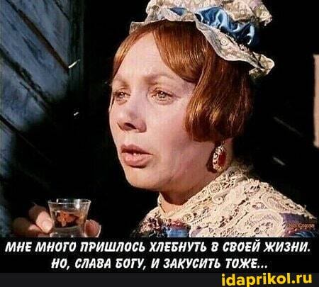 МНЕ МНОГО ПРИШЛОСЬ ХЛЕБНУТЬ 8 СВОЕЙ ЖИЗНИ.