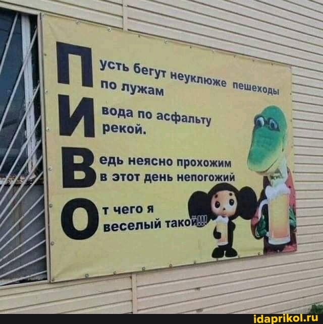 вода по асфальту рекой.
едь неясно прохожим в этот день непогожий
