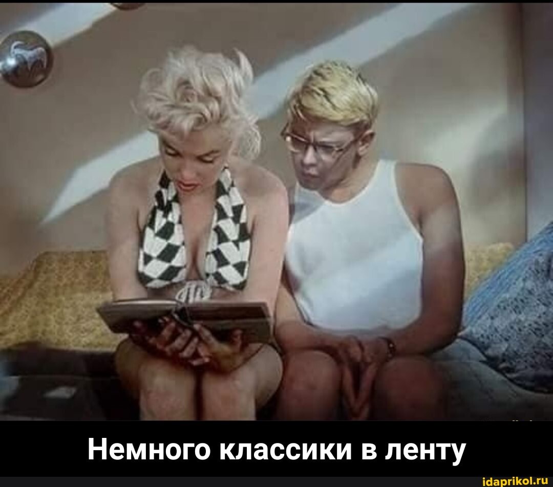 Немного классики в ленту - Немного классики в ленту