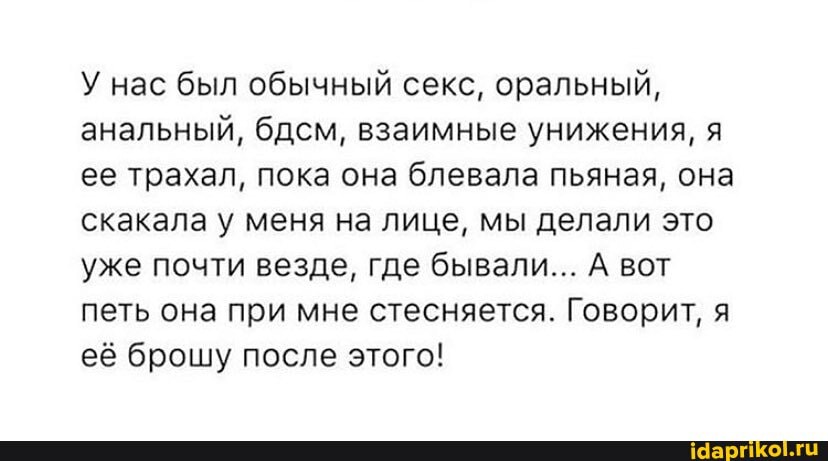 Найдены истории: «Пьяную ебали» – Читать Найдены истории: «Пьяную ебали» – Читать