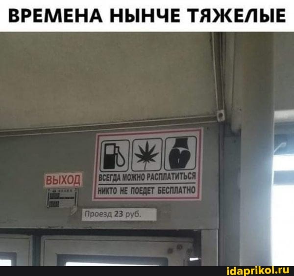 ВРЕМЕНА НЫНЧЕ ТЯЖЕЛЫЕ