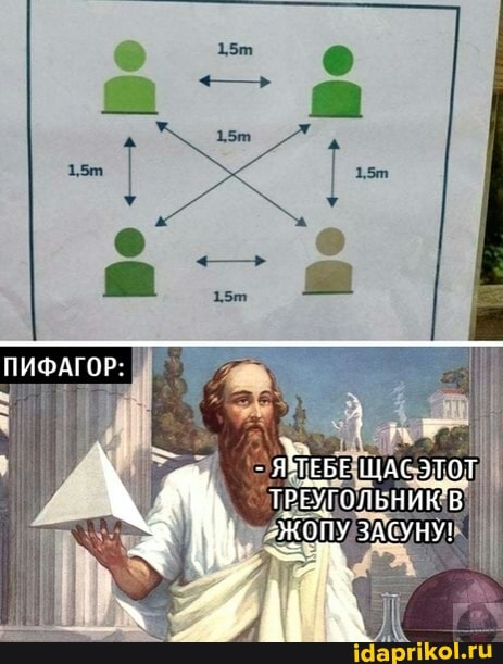 Отличный прикол!