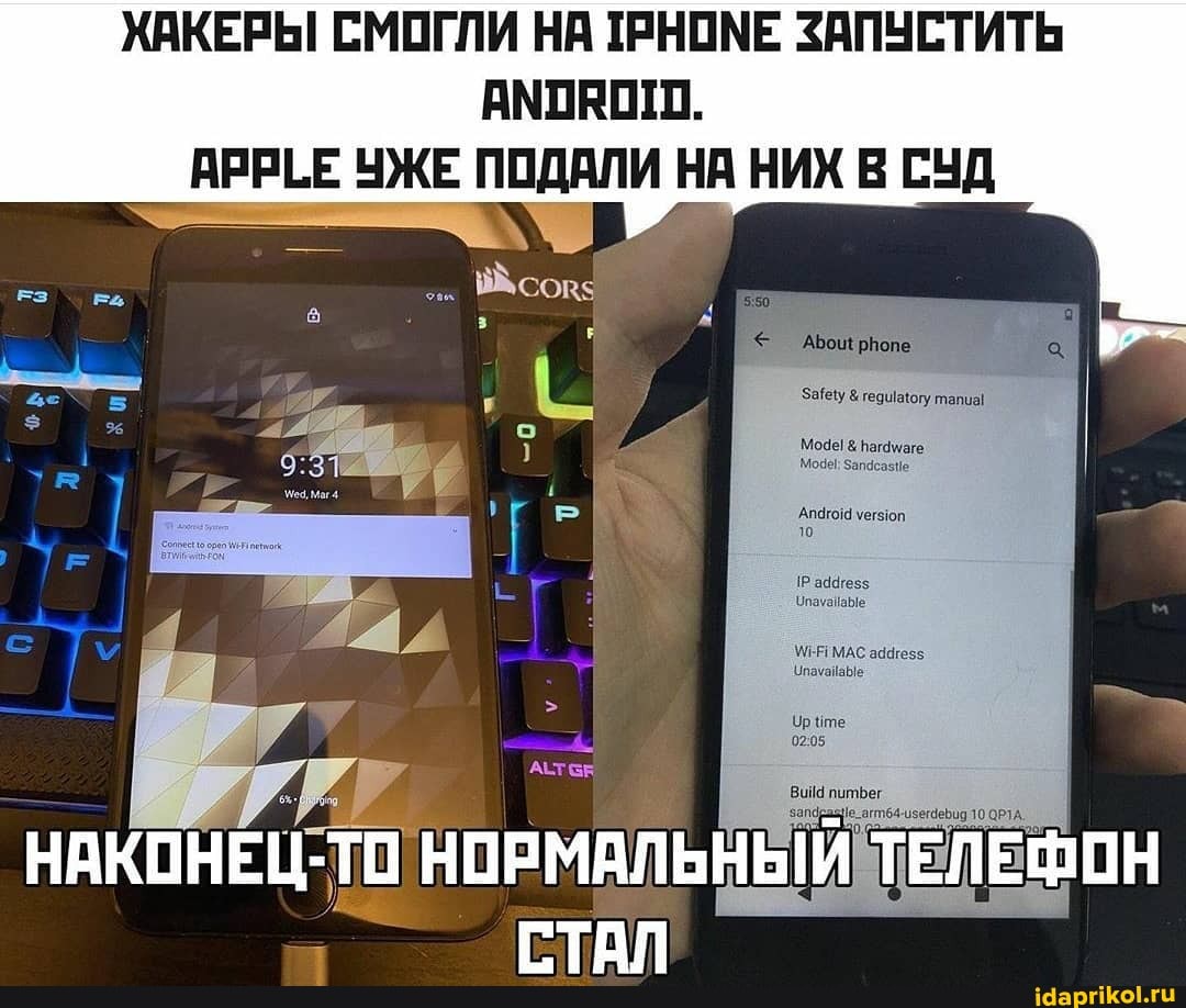 ХАКЕРЫ СМОГЛИ НА 1РНОМЕ ЗАПУСТИТЬ АРРЕЕ УЖЕ ПОДАЛИ НА НИХ В СУД
сова
10
СТАЛ