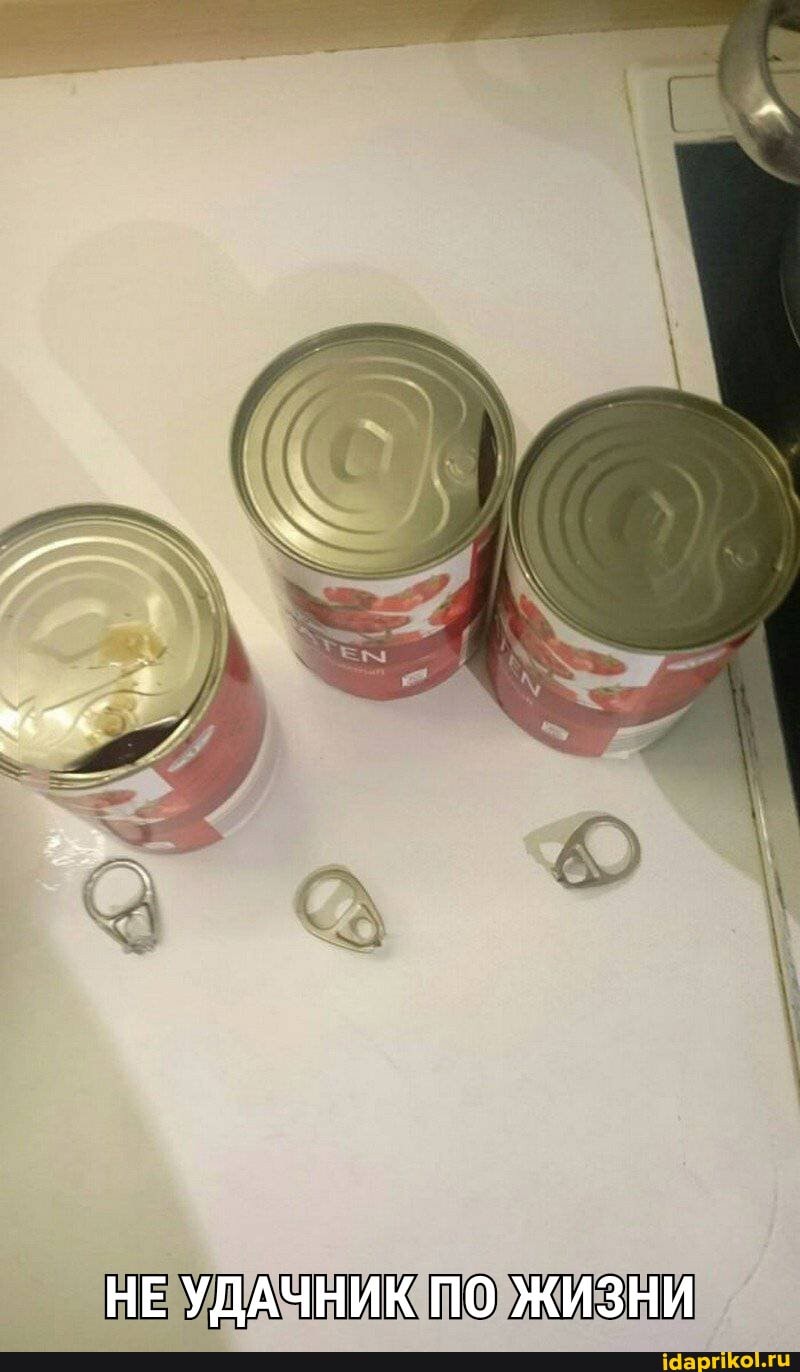 НЕ УДАЧНИК ПО ЖИЗНИ