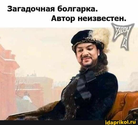 Загадочная болгарка.
Автор неизвестен.