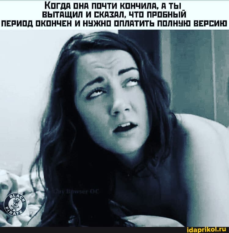 Почти все вытащила фото