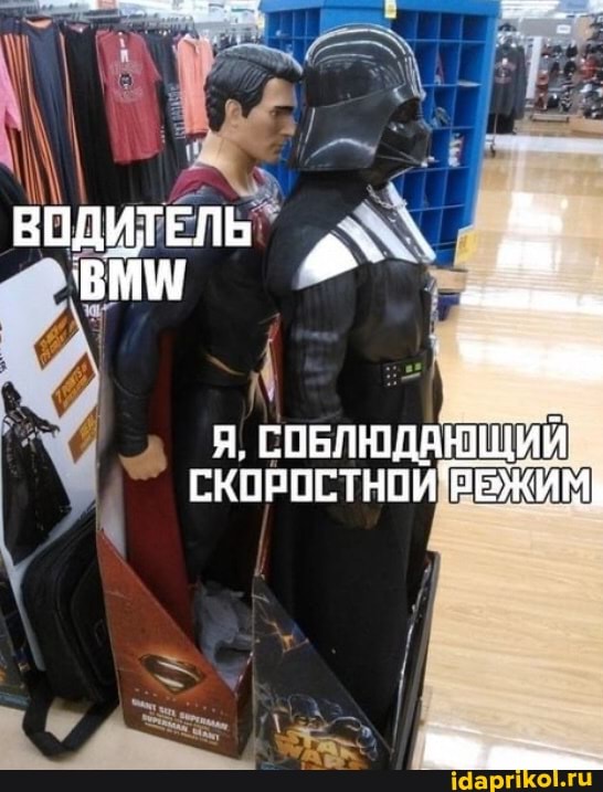 ВОДИТЕЛЬ
Я, СОБЛЮДАЮЩИЙ СКОРОСТНОЙ РЕЖИМ,