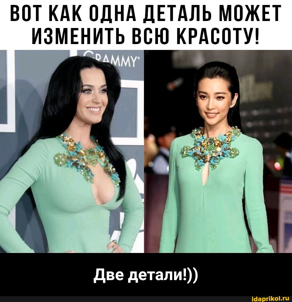 ВОТ КАК ОДНА ДЕТАЛЬ МОЖЕТ ИЗМЕНИТЬ ВСЮ КРАСОТУ!
Две детали!)) - Две детали!))