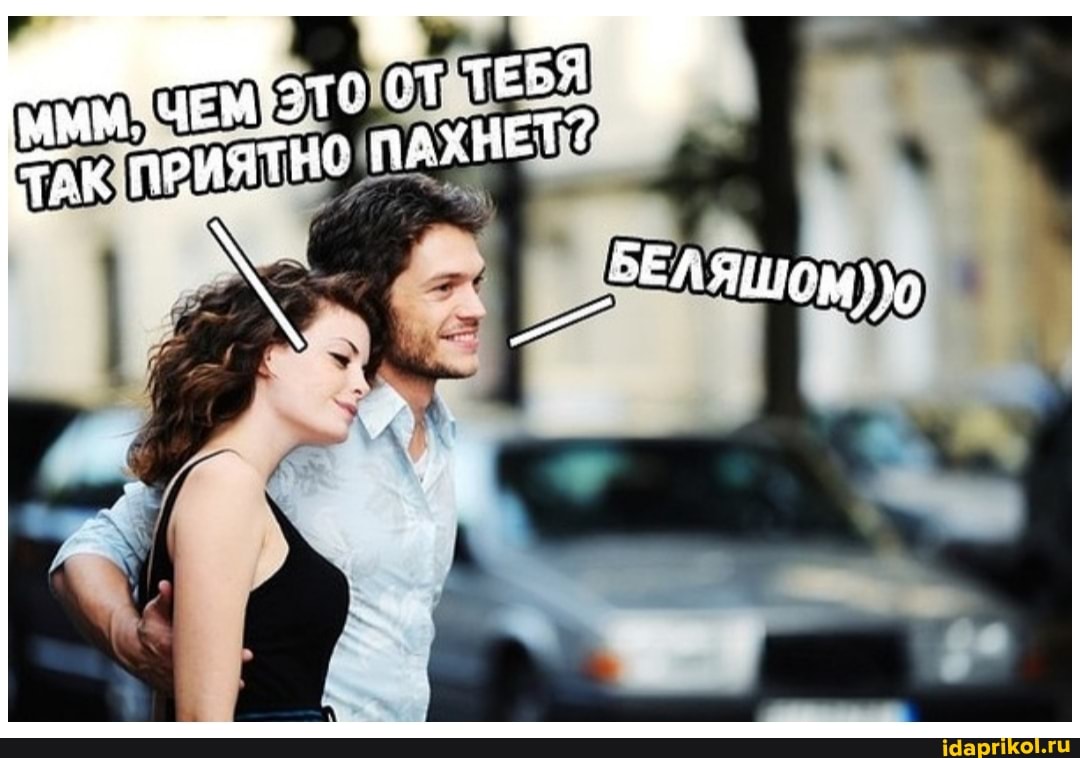 ugc, диалог, мужчины, девушки