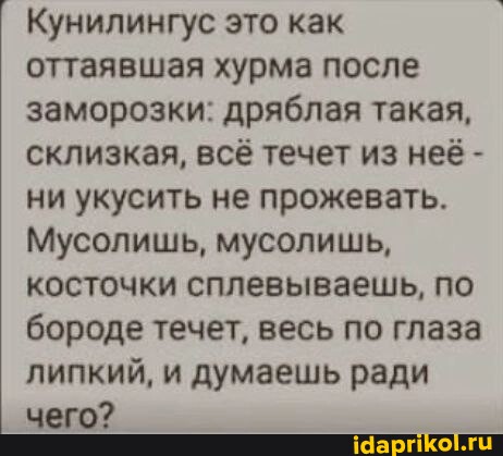 Дәріс кезінде ол есегін көрсетті.