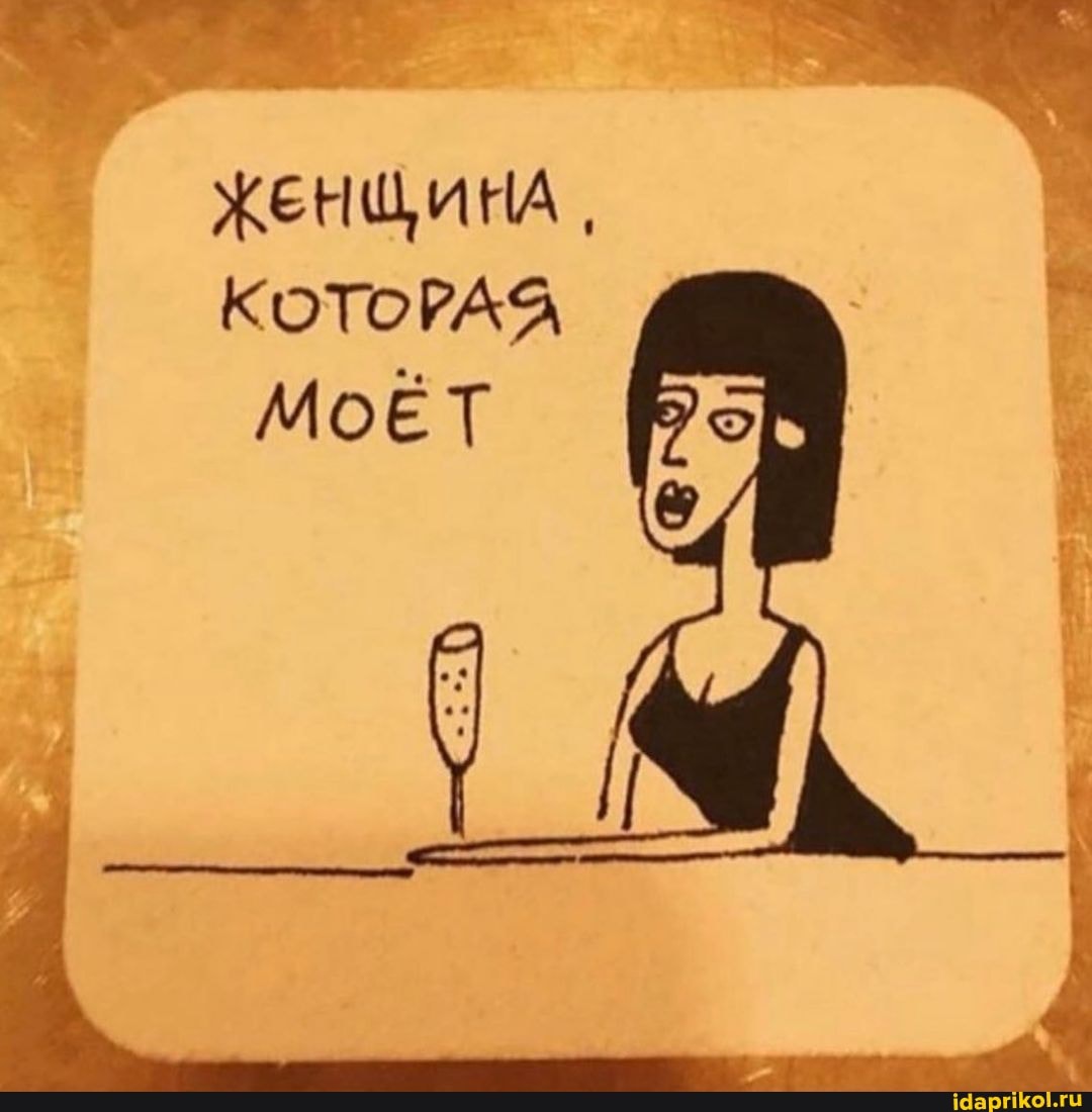 ЖЕНЩИНА КОТОРАЯ