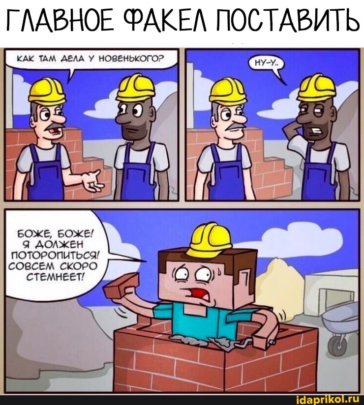 ГЛАВНОЕ ФАКЕЛ ПОСТАВИТЬ