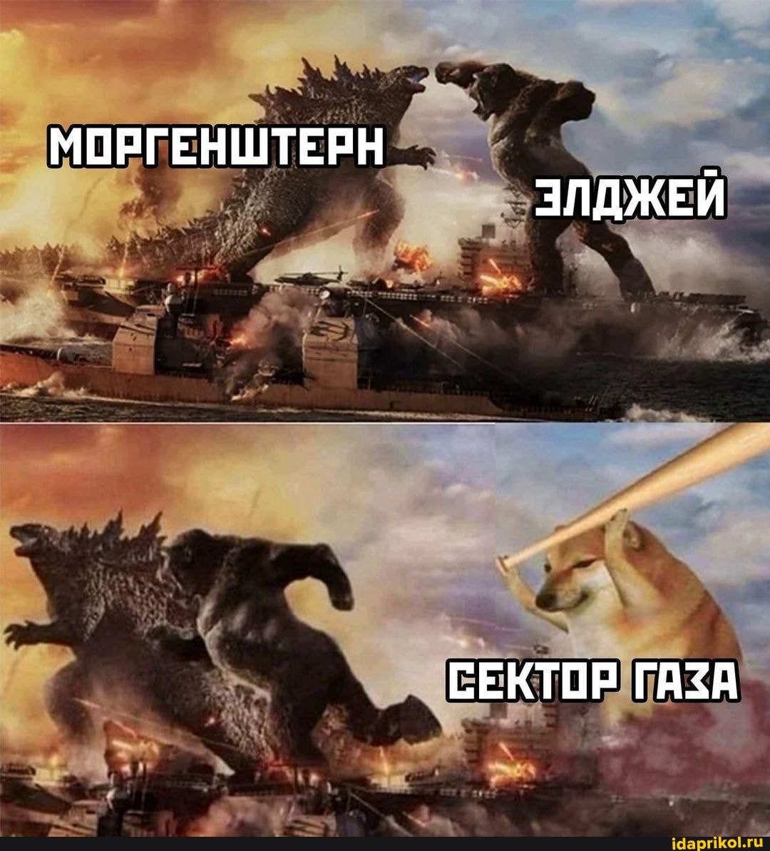 МОРГЕНШТЕРН ЗЛДЖЕИ
СЕКТОР ГАЗА