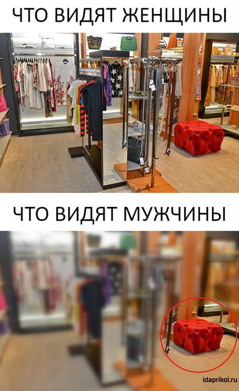 Мемы про одежду. Магазин одежды мем. Приколы про магазин одежды. Шоппинг демотиваторы. Озарение мем.