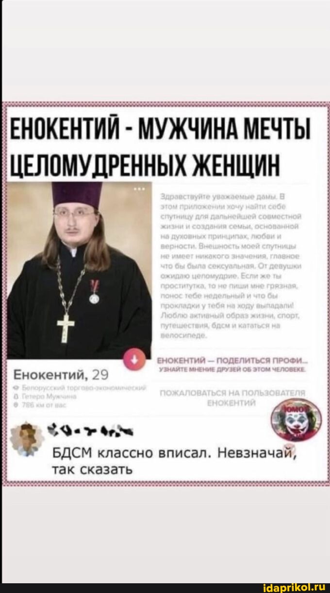 Мечта идиота | Пикабу Мечта идиота | Пикабу