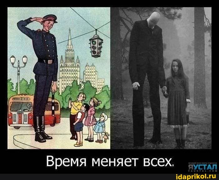 Время меняет всех. УЕТАЯ