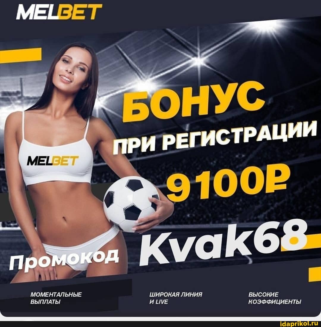 МОМЕНТАЛЬНЫЕ НИРОНАВ ЛИНИЯ ВЫСОКИЕ ВЫПЛАТЫ НОЭФФИЦИЕНТЫ