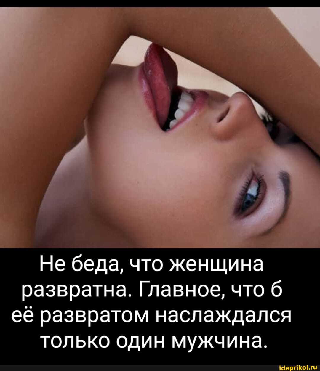 Она подставила лицо пошлому уссыванию и наслаждалась получаемыми ощущениями Она подставила лицо пошлому уссыванию и наслаждалась получаемыми ощущениями