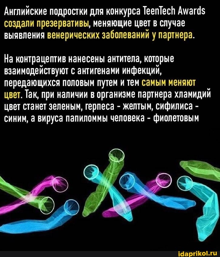 Секс В Презервативе Какой Секс В Презервативе Какой