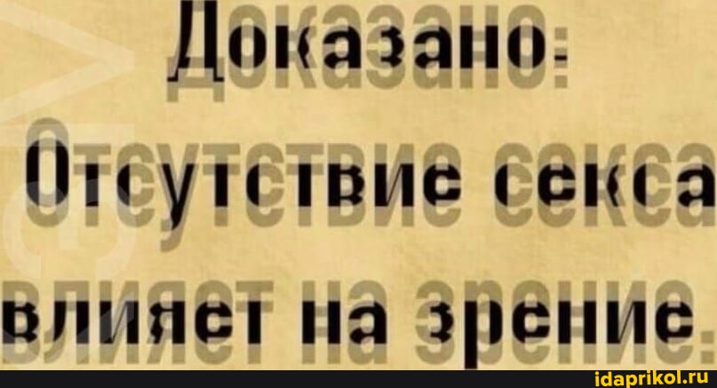 Отсутствие Секса Постоянно Отсутствие Секса Постоянно