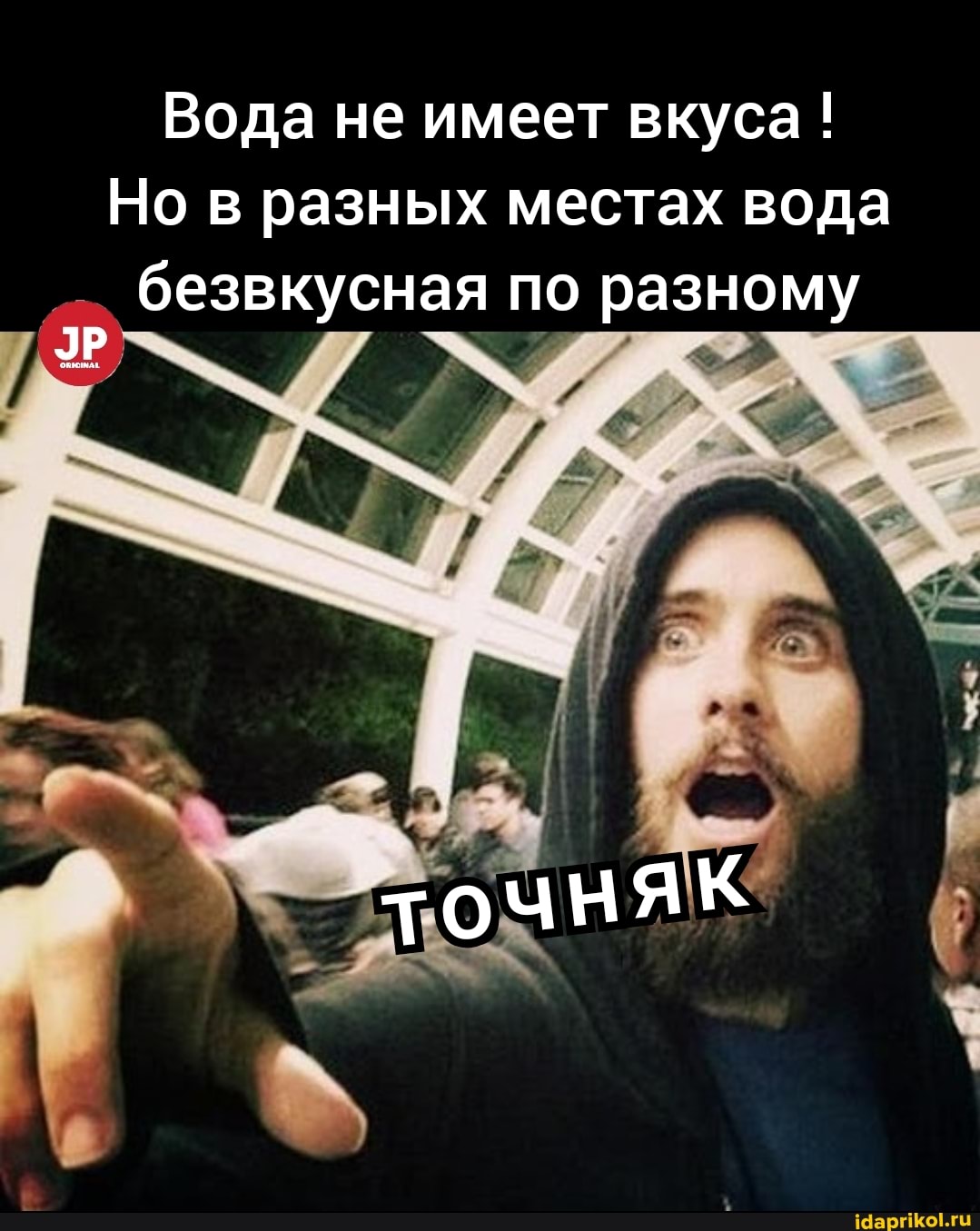 Вода не имеет вкуса
Но в разных местах вода безвкусная по разному