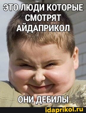 ПОЛЮДИ КОТОРЫЕ
СМОТРЯТ
АДА