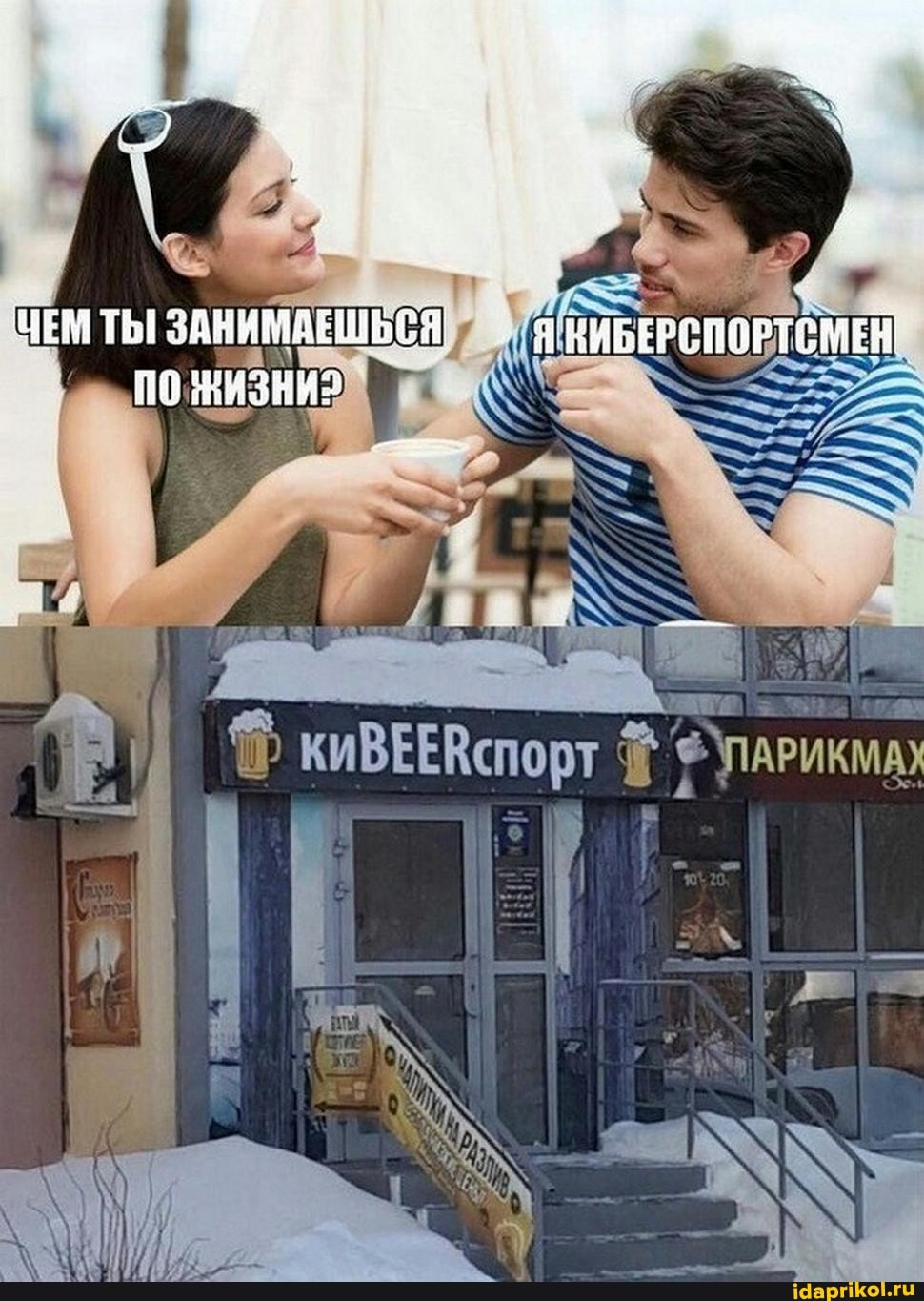 ЧЕМ ТЫ ЗВНИМАЕШЬСЯ ПНИБЕРОПОРТОМЕЯ ПО
ЕЕ