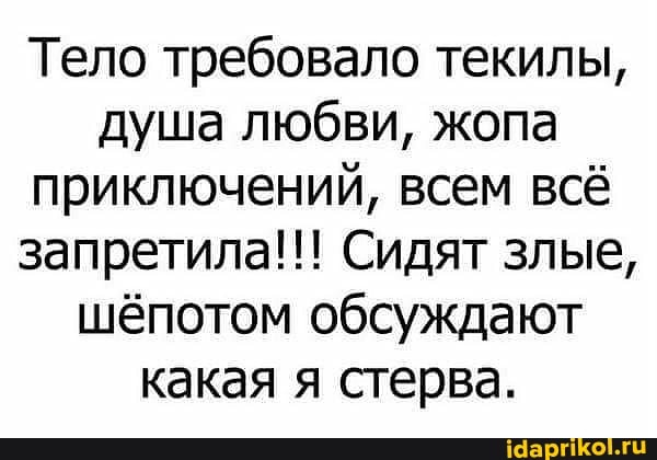 пизда у трупа 